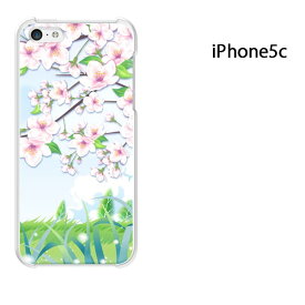 ゆうパケ送料無料 iPhone 5C用ケース iPhone5C ハードケースカバー CASE iPhone ケース スマートフォン用カバー[花・桜(ピンク)/i5c-pc-new0695]