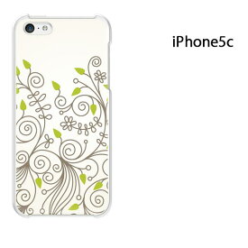 ゆうパケ送料無料 iPhone 5C用ケース iPhone5C ハードケースカバー CASE iPhone ケース スマートフォン用カバー[花・葉(ベージュ・グリーン)/i5c-pc-new0724]