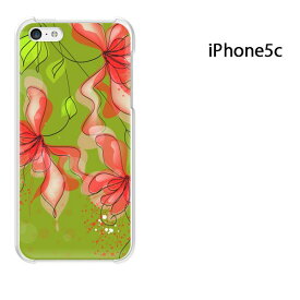 ゆうパケ送料無料 iPhone 5C用ケース iPhone5C ハードケースカバー CASE iPhone ケース スマートフォン用カバー[花(赤・グリーン)/i5c-pc-new0759]