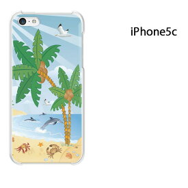 ゆうパケ送料無料 iPhone 5C用ケース iPhone5C ハードケースカバー CASE iPhone ケース スマートフォン用カバー[夏・シンプル・海・ヤシの木(ブルー)/i5c-pc-new0786]