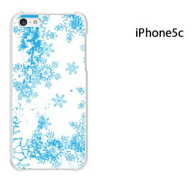 ゆうパケ送料無料 iPhone 5C用ケース iPhone5C ハードケースカバー CASE iPhone ケース スマートフォン用カバー[冬・シンプル・雪・結晶(ブルー)/i5c-pc-new0824]
