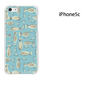 ゆうパケ送料無料 iPhone 5C用ケース iPhone5C ハードケースカバー CASE iPhone ケース スマートフォン用カバー[魚・動物(ブルー)/i5c-pc-new0990]
