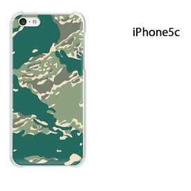 ゆうパケ送料無料 iPhone 5C用ケース iPhone5C ハードケースカバー CASE iPhone ケース スマートフォン用カバー[迷彩・シンプル(グリーン)/i5c-pc-new1163]