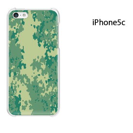 ゆうパケ送料無料 iPhone 5C用ケース iPhone5C ハードケースカバー CASE iPhone ケース スマートフォン用カバー[迷彩・シンプル(グリーン)/i5c-pc-new1170]