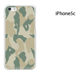 ゆうパケ送料無料 iPhone 5C用ケース iPhone5C ハードケースカバー CASE iPhone ケース スマートフォン用カバー[迷彩・シンプル(グリーン)/i5c-pc-new1179]