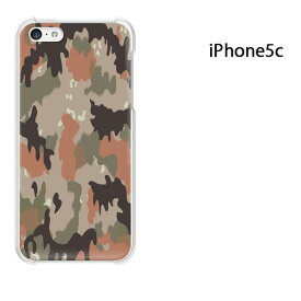 ゆうパケ送料無料 iPhone 5C用ケース iPhone5C ハードケースカバー CASE iPhone ケース スマートフォン用カバー[迷彩・シンプル(ブラウン)/i5c-pc-new1198]