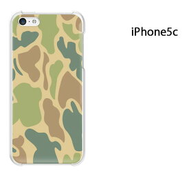 ゆうパケ送料無料 iPhone 5C用ケース iPhone5C ハードケースカバー CASE iPhone ケース スマートフォン用カバー[迷彩・シンプル(グリーン)/i5c-pc-new1201]