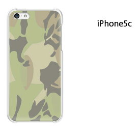 ゆうパケ送料無料 iPhone 5C用ケース iPhone5C ハードケースカバー CASE iPhone ケース スマートフォン用カバー[迷彩・シンプル(グリーン)/i5c-pc-new1210]