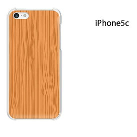 ゆうパケ送料無料 iPhone 5C用ケース iPhone5C ハードケースカバー CASE iPhone ケース スマートフォン用カバー[シンプル・ウッド(ブラウン)/i5c-pc-new1363]