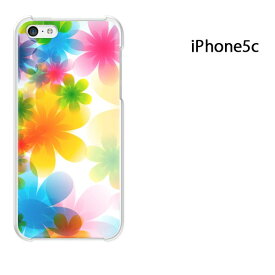 ゆうパケ送料無料 iPhone 5C用ケース iPhone5C ハードケースカバー CASE iPhone ケース スマートフォン用カバー[花・カラフル(黄)/i5c-pc-new1457]