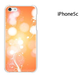ゆうパケ送料無料 iPhone 5C用ケース iPhone5C ハードケースカバー CASE iPhone ケース スマートフォン用カバー[シンプル・キラキラ(オレンジ)/i5c-pc-new1479]