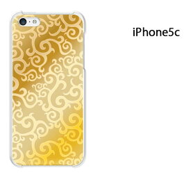 ゆうパケ送料無料 iPhone 5C用ケース iPhone5C ハードケースカバー CASE iPhone ケース スマートフォン用カバー[シンプル・パターン(黄)/i5c-pc-new1480]