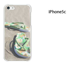 ゆうパケ送料無料 iPhone 5C用ケース iPhone5C ハードケースカバー CASE iPhone ケース スマートフォン用カバー[シンプル・夏・サンダル(グリーン)/i5c-pc-new1495]