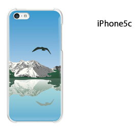 ゆうパケ送料無料 iPhone 5C用ケース iPhone5C ハードケースカバー CASE iPhone ケース スマートフォン用カバー[シンプル・空(ブルー)/i5c-pc-new1571]