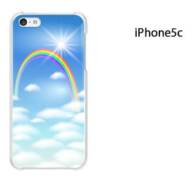 ゆうパケ送料無料 iPhone 5C用ケース iPhone5C ハードケースカバー CASE iPhone ケース スマートフォン用カバー[シンプル・虹・空(ブルー)/i5c-pc-new1580]