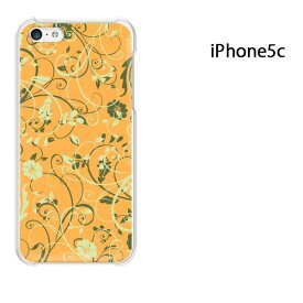 ゆうパケ送料無料 iPhone 5C用ケース iPhone5C ハードケースカバー CASE iPhone ケース スマートフォン用カバー[花・葉(オレンジ)/i5c-pc-new1687]