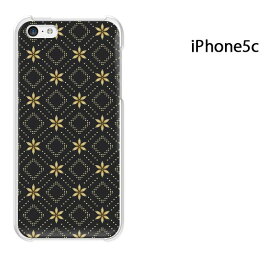 ゆうパケ送料無料 iPhone 5C用ケース iPhone5C ハードケースカバー CASE iPhone ケース スマートフォン用カバー[シンプル・花(黒)/i5c-pc-new1767]