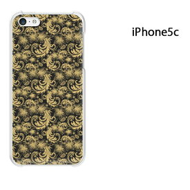 ゆうパケ送料無料 iPhone 5C用ケース iPhone5C ハードケースカバー CASE iPhone ケース スマートフォン用カバー[シンプル・葉(黒)/i5c-pc-new1773]