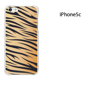 ゆうパケ送料無料 iPhone 5C用ケース iPhone5C ハードケースカバー CASE iPhone ケース スマートフォン用カバー[トラ・動物(ブラウン)/i5c-pc-new1819]
