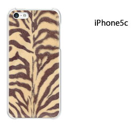 ゆうパケ送料無料 iPhone 5C用ケース iPhone5C ハードケースカバー CASE iPhone ケース スマートフォン用カバー[トラ・動物(ブラウン)/i5c-pc-new1851]