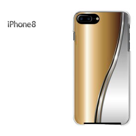 ゆうパケ送料無料 iPhone8 ケース カバー ハードi8 アイフォン iphone8 IPHONE 8クリア 透明 ハードケース デザイン ハードカバーアクセサリー スマホケース スマートフォン用カバー [シンプル・メタル(シルバー)/i8-pc-ne146]