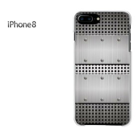 ゆうパケ送料無料 iPhone8 ケース カバー ハードi8 アイフォン iphone8 IPHONE 8クリア 透明 ハードケース デザイン ハードカバーアクセサリー スマホケース スマートフォン用カバー [シンプル・メタル(シルバー)/i8-pc-ne147]