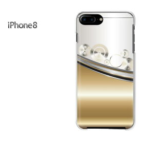 ゆうパケ送料無料 iPhone8 ケース カバー ハードi8 アイフォン iphone8 IPHONE 8クリア 透明 ハードケース デザイン ハードカバーアクセサリー スマホケース スマートフォン用カバー [メタル・シンプル（ゴールド）/i8-pc-ne351]