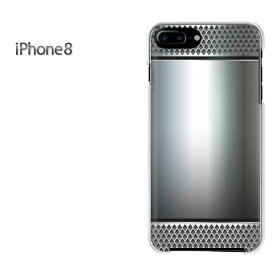 ゆうパケ送料無料 iPhone8 ケース カバー ハードi8 アイフォン iphone8 IPHONE 8クリア 透明 ハードケース デザイン ハードカバーアクセサリー スマホケース スマートフォン用カバー[シンプル・メタル(シルバー)/i8-pc-new1354]