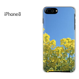 ゆうパケ送料無料 iPhone8 ケース カバー ハードi8 アイフォン iphone8 IPHONE 8クリア 透明 ハードケース デザイン ハードカバーアクセサリー スマホケース スマートフォン用カバー[花(黄)/i8-pc-new1533]