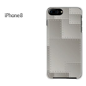 ゆうパケ送料無料 iPhone8 ケース カバー ハードi8 アイフォン iphone8 IPHONE 8クリア 透明 ハードケース デザイン ハードカバーアクセサリー スマホケース スマートフォン用カバー[シンプル・メタル(シルバー)/i8-pc-new1841]