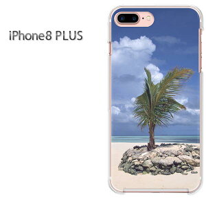 Iphone8 Plus ケースの通販 価格比較 価格 Com