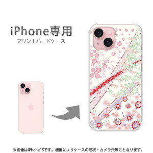 ゆうパケ送料無料 iPhone専用 ケースiPhone17 iPhone15 iPhone16E air ケース カバー PCケース おしゃれ 人気 カワイイアクセサリー スマホケース カバー ハード ポリカーボネート【パステル和柄/i15-M745