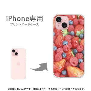 ゆうパケ送料無料 iPhone専用 ケースiPhone17 iPhone15 iPhone16E air ケース カバー PCケース おしゃれ 人気 カワイイアクセサリー スマホケース カバー ハード ポリカーボネート【ベリーミックス/i15-M9
