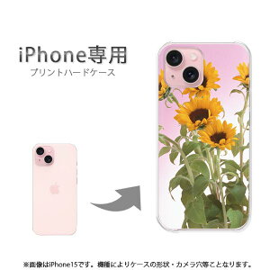 ゆうパケ送料無料 iPhone専用 ケースiPhone17 iPhone15 iPhone16E air ケース カバー PCケース おしゃれ 人気 カワイイアクセサリー スマホケース カバー ハード ポリカーボネート[花・ひまわり(黄)/i15-pc
