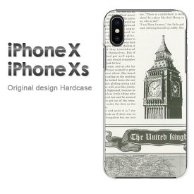 ゆうパケ送料無料 iPhoneXs iPhoneX ケース カバーixs ixs 新型iphone アイフォン テンエス IPHONEクリア 透明 ハードケース デザイン ハードカバーアクセサリー スマホケース スマートフォン用カバー [ニュースペーパー・シンプル（グレー）/ix-pc-ne193]