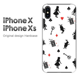 ゆうパケ送料無料 iPhoneXs iPhoneX ケース カバーixs ixs 新型iphone アイフォン テンエス IPHONEクリア 透明 ハードケース デザイン ハードカバーアクセサリー スマホケース スマートフォン用カバー [シンプル・キャラ（白）/ix-pc-ne212]