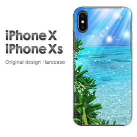 ゆうパケ送料無料 iPhoneXs iPhoneX ケース カバーixs ixs 新型iphone アイフォン テンエス IPHONEクリア 透明 ハードケース デザイン ハードカバーアクセサリー スマホケース スマートフォン用カバー [夏・海・シンプル（ブルー）/ix-pc-ne250]