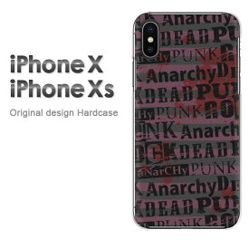 ゆうパケ送料無料 iPhoneXs iPhoneX ケース カバーixs ixs 新型iphone アイフォン テンエス IPHONEクリア 透明 ハードケース デザイン ハードカバーアクセサリー スマホケース スマートフォン用カバー [テキスタイル・シンプル（赤）/ix-pc-ne283]
