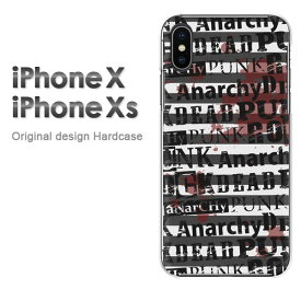 ゆうパケ送料無料 iPhoneXs iPhoneX ケース カバーixs ixs 新型iphone アイフォン テンエス IPHONEクリア 透明 ハードケース デザイン ハードカバーアクセサリー スマホケース スマートフォン用カバー [テキスタイル・シンプル（白）/ix-pc-ne285]