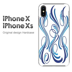 ゆうパケ送料無料 iPhoneXs iPhoneX ケース カバーixs ixs 新型iphone アイフォン テンエス IPHONEクリア 透明 ハードケース デザイン ハードカバーアクセサリー スマホケース スマートフォン用カバー [ピンストライプ・シンプル（ブルー）/ix-pc-ne395]