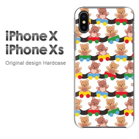 楽天市場 Iphonexケース くまの通販 楽天市場 Iphonexケース くまの通販