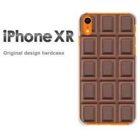 楽天市場 Milk Iphone ケースの通販