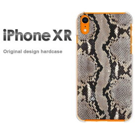ゆうパケ送料無料 iPhoneXR iphonexr ケース カバー新型iphone 新型アイフォン XR IPHONEクリア 透明 ハードケース デザイン ハードカバーアクセサリー スマホケース スマートフォン用カバー [ヘビ柄・動物(グレー)/ixr-pc-ne062]