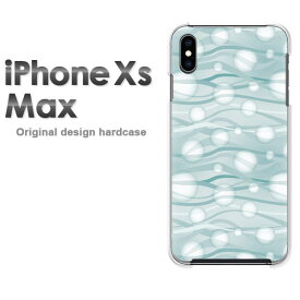 ゆうパケ送料無料 iPhoneXs Max iphonexsmax ケース カバー新型iphone 新型アイフォン IPHONE XS MAXクリア 透明 ハードケース デザイン ハードカバーアクセサリー スマホケース スマートフォン用カバー[シンプル・ドット(ブルー)/ixsmax-pc-new1125]