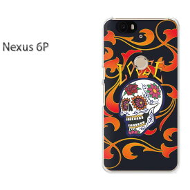 ゆうパケ送料無料！【Soft Bank NEXUS 6P ケース】nexus 6pケース カバー CASE PC ハードケース ハードカバーアクセサリー スマホケース スマートフォン用カバー 人気 おしゃれ [ドクロ・トライバル（黒）/nexus6p-pc-ne410]