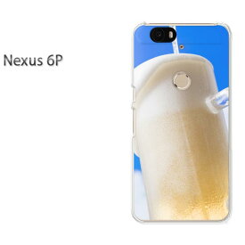 ゆうパケ送料無料！【Soft Bank NEXUS 6P ケース】nexus 6pケース カバー CASE PC ハードケース ハードカバーアクセサリー スマホケース スマートフォン用カバー 人気 おしゃれ[シンプル・ビール(ブルー)/nexus6p-pc-new1499]