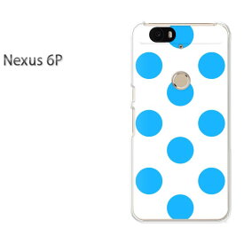 ゆうパケ送料無料！【Soft Bank NEXUS 6P ケース】nexus 6pケース カバー CASE PC ハードケース ハードカバーアクセサリー スマホケース スマートフォン用カバー 人気 おしゃれ[ドット(ブルー)/nexus6p-pc-new1894]