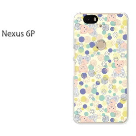 ゆうパケ送料無料！【Soft Bank NEXUS 6P ケース】nexus 6pケース カバー CASE PC ハードケース ハードカバーアクセサリー スマホケース スマートフォン用カバー 人気 おしゃれ【くま116/nexus6p-PM116】