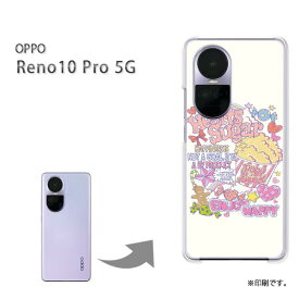 ゆうパケ送料無料 ケース OPPO Reno10Pro5Gオッポ レノ10プロ PCケース おしゃれ 人気 カワイイアクセサリー スマホケース カバー ハード ポリカーボネート【スイーツ・ポップコーン/reno10pro-M411】