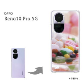 ゆうパケ送料無料 ケース OPPO Reno10Pro5Gオッポ レノ10プロ PCケース おしゃれ 人気 カワイイアクセサリー スマホケース カバー ハード ポリカーボネート[スイーツ・マシュマロ(白)/reno10pro-pc-new0397]